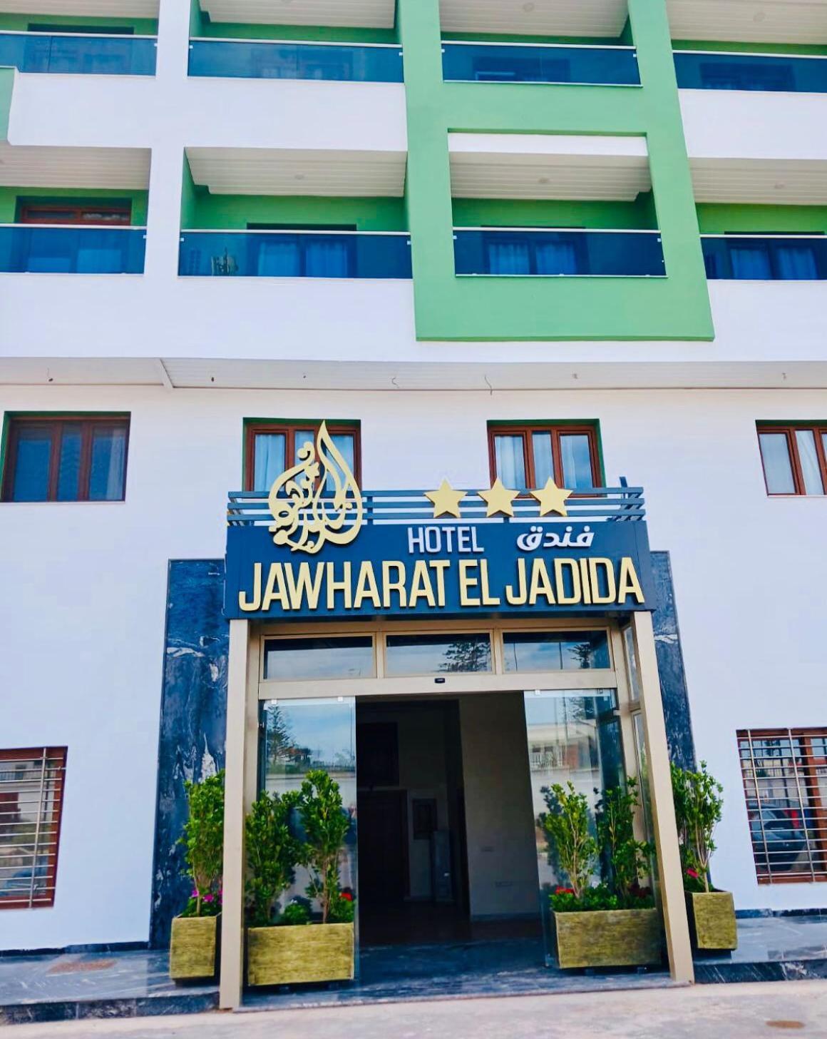 Hotel Jawharat Ел Джадида Екстериор снимка